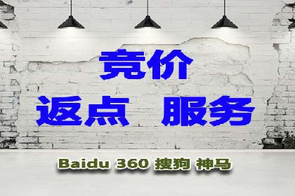 SEM竞价推广如何助力中小企业快速崛起