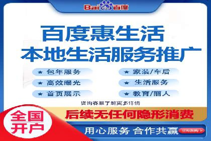 某电商平台的SEM代运营策略及效果评估
